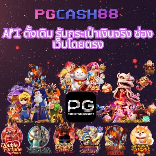 บา้นผลบอ ล